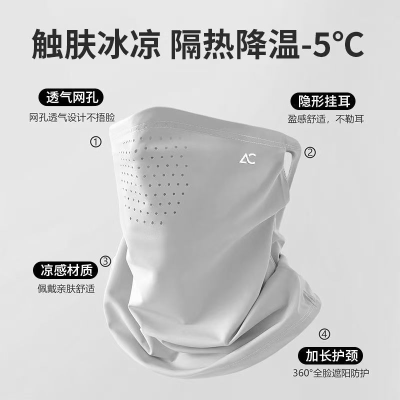 Cooling Face & Neck Gaiter custom product sample, view 1