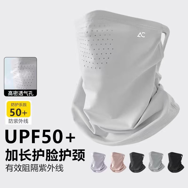 Cooling Face & Neck Gaiter custom product sample, view 2