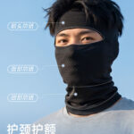 Full-Coverage Sun-Protection Balaclava custom product sample, view 1
