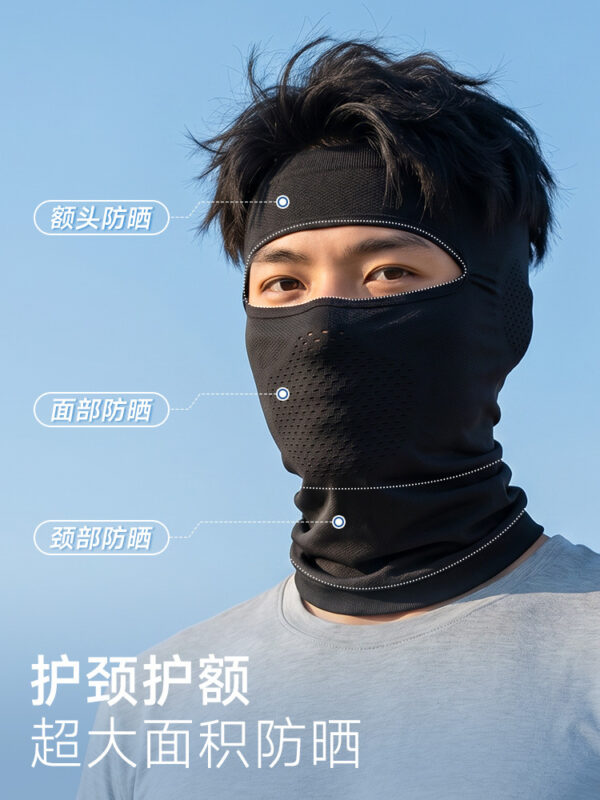 Full-Coverage Sun-Protection Balaclava custom product sample, view 1