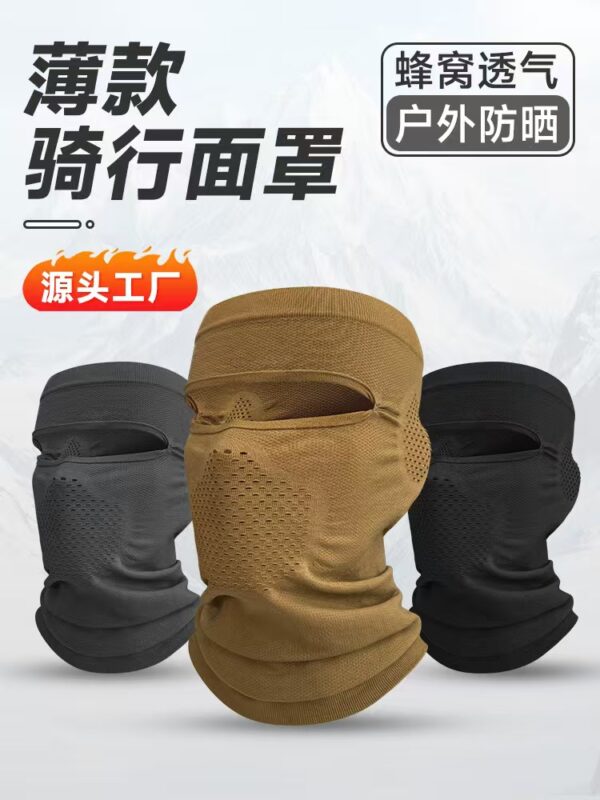 Full-Coverage Sun-Protection Balaclava custom product sample, view 2