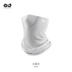Lightweight Cooling Neck Gaiter custom product sample, view 1