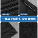 Seamless Ribbed Face & Neck Warmer custom product sample, view 1