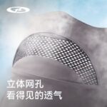 Ventilated Sports Face Covering custom product sample, view 1